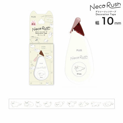 PLUS Neco Rush 10mm Limited Cat Series - Minuet