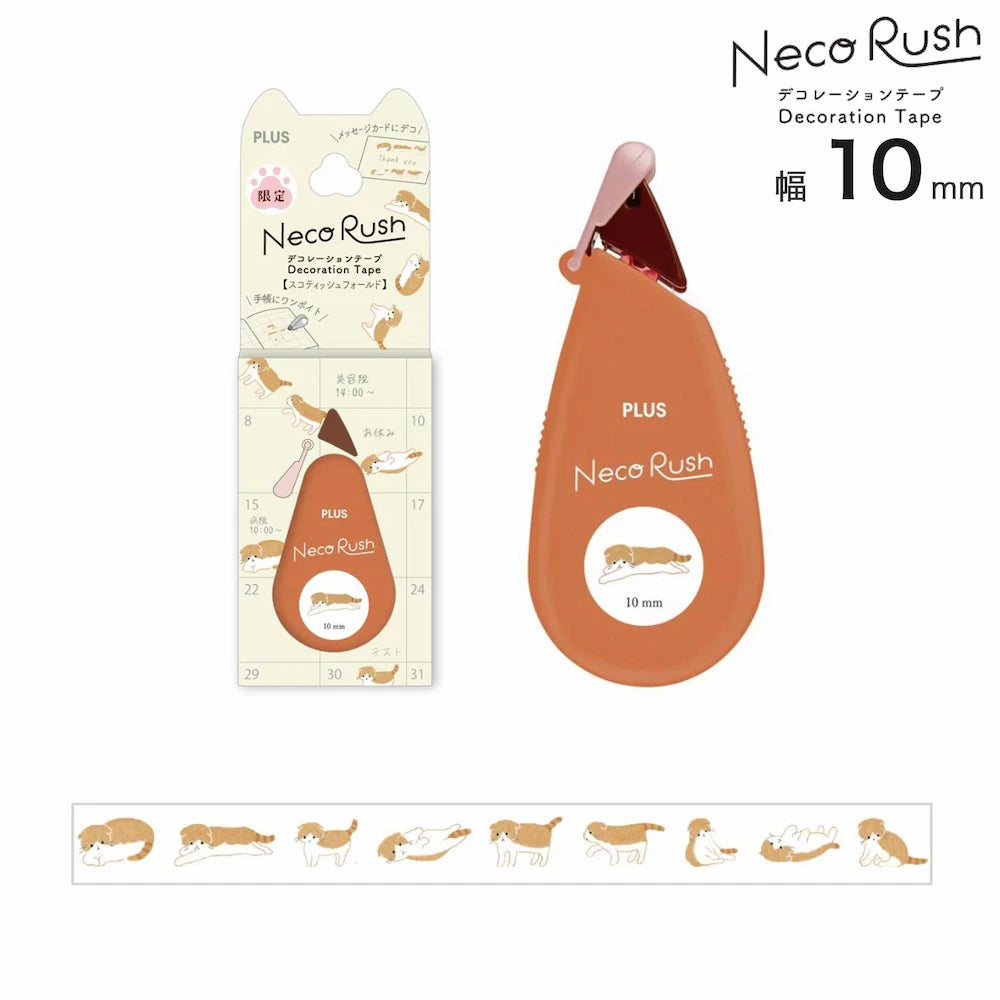 PLUS Neco Rush 10mm Limited Cat Series - Scottish Fold