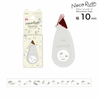 PLUS Neco Rush 10mm Limited Cat Series - Ragdoll