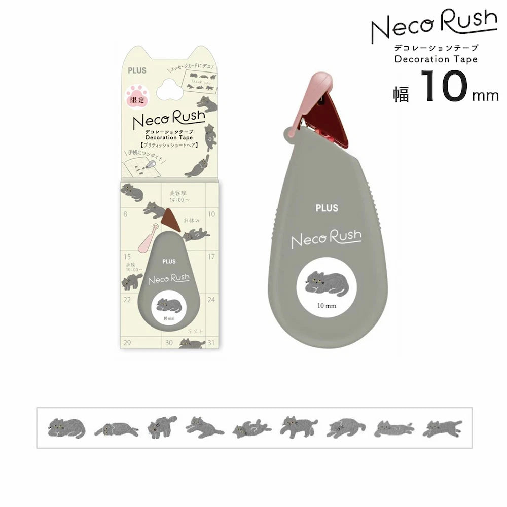PLUS Neco Rush 10mm Limited Cat Series - British Shorthair