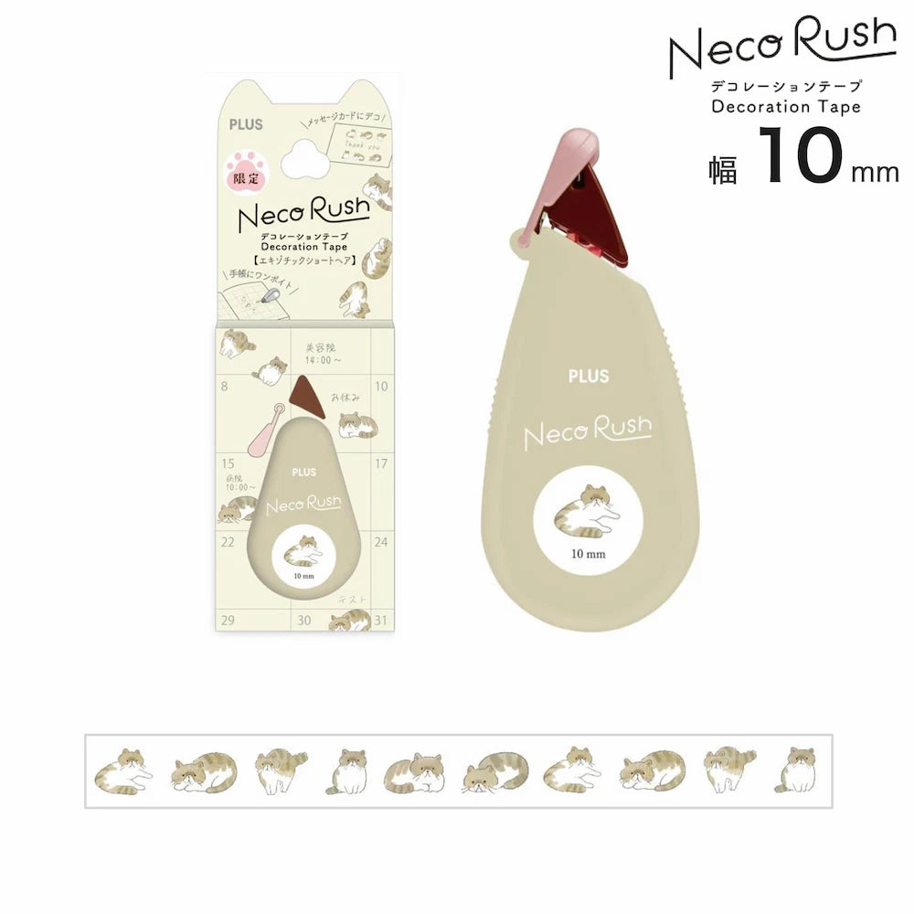 PLUS Neco Rush 10mm Limited Cat Series - Exotic Shorthair