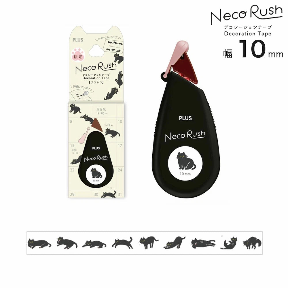 PLUS Neco Rush 10mm Limited Cat Series - Black Cat