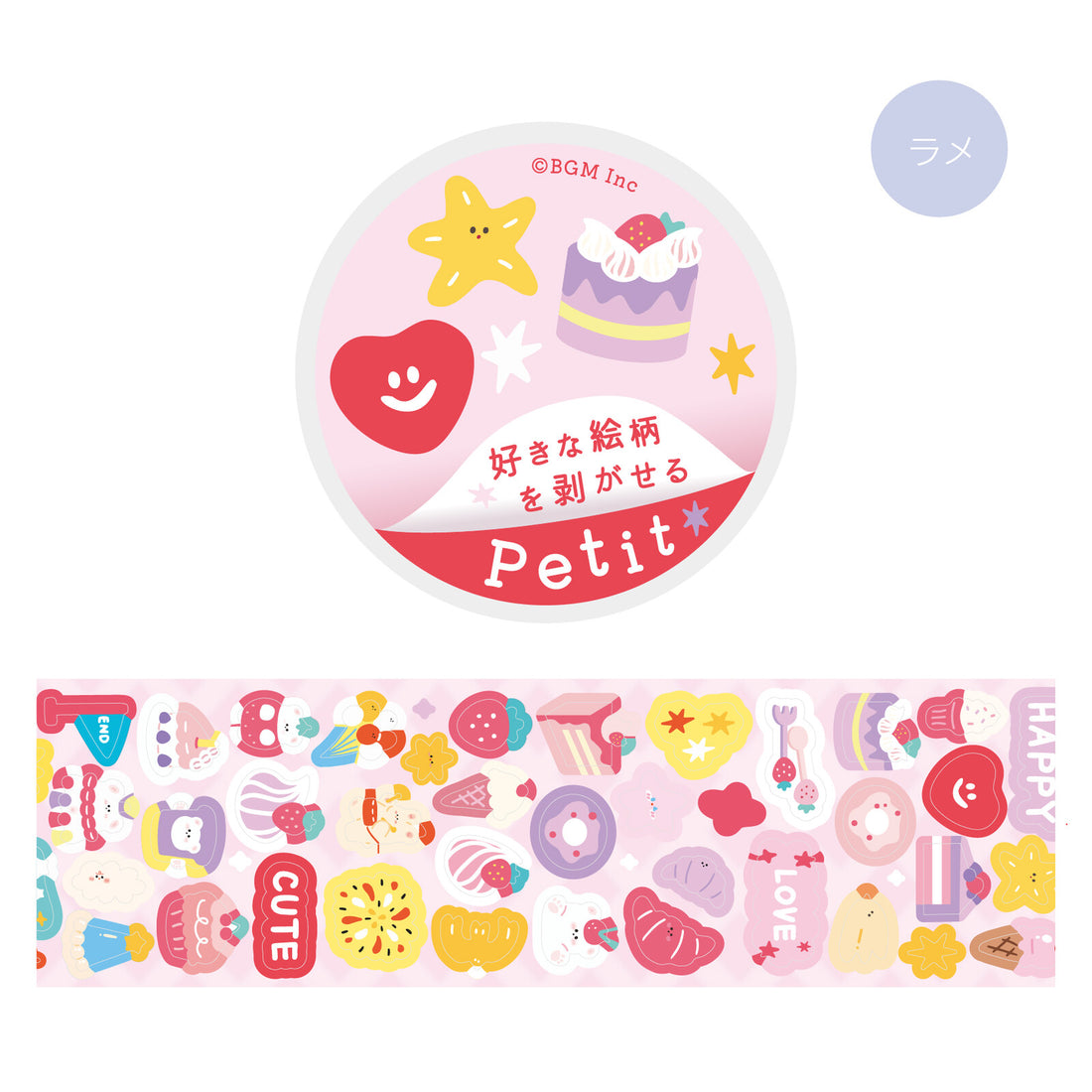 Roll Sticker Petit - Happy