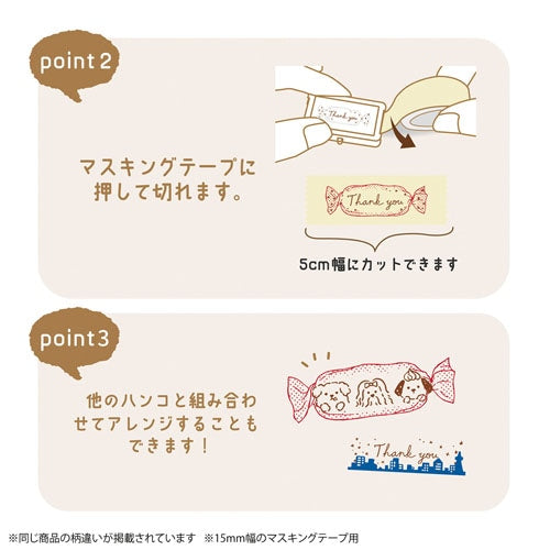 Hancoco deco 2-in-1 Layer Stamp - Thank You Candy