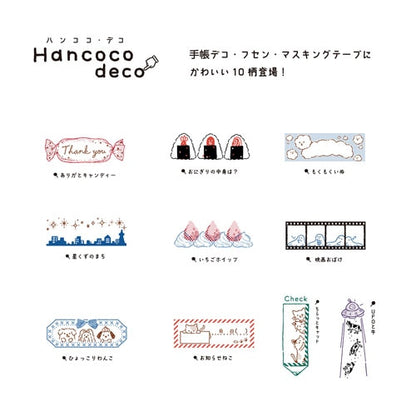 Hancoco deco 2-in-1 Layer Stamp - Onigiri Japanese Rice Ball