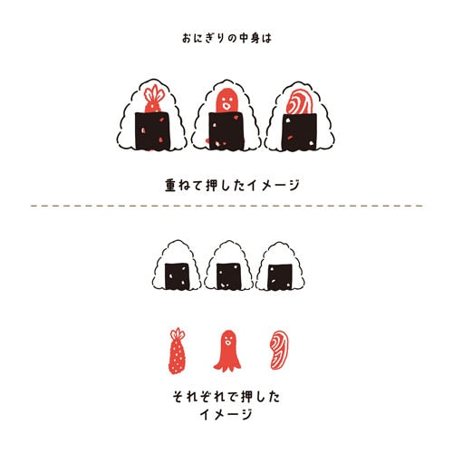 Hancoco deco 2-in-1 Layer Stamp - Onigiri Japanese Rice Ball