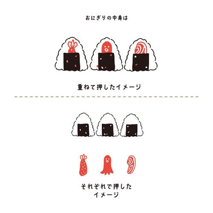 Hancoco deco 2-in-1 Layer Stamp - Onigiri Japanese Rice Ball