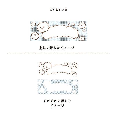 Hancoco deco 2-in-1 Layer Stamp - Dog in the Cloud