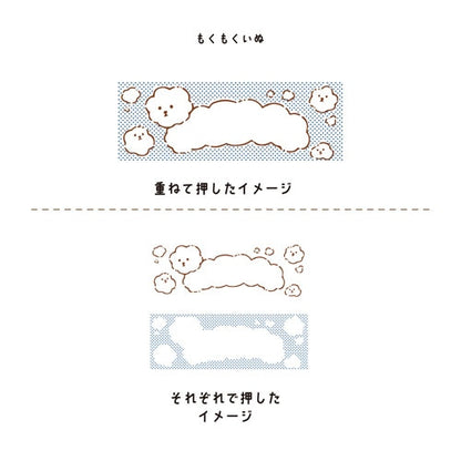 Hancoco deco 2-in-1 Layer Stamp - Dog in the Cloud