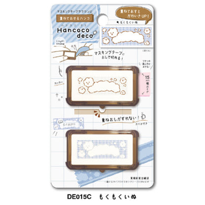 Hancoco deco 2-in-1 Layer Stamp - Dog in the Cloud