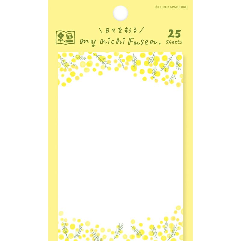 My Series Vol.4 Everyday Sticky Notes - Mimosa