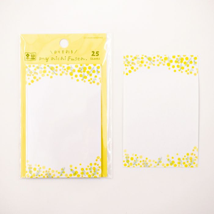 My Series Vol.4 Everyday Sticky Notes - Mimosa