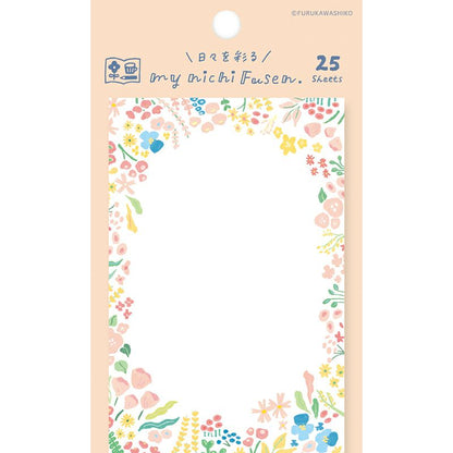 My Series Vol.4 Everyday Sticky Notes - Flower Garden