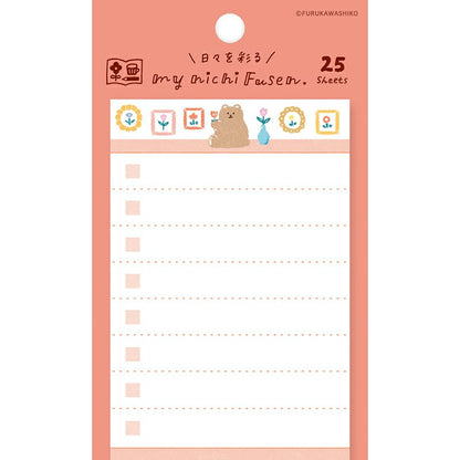 My Series Vol.4 Everyday Sticky Notes - Fluffy Bear