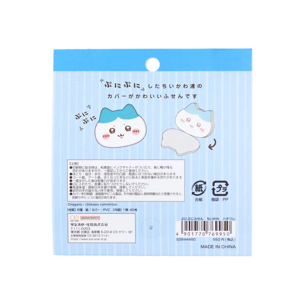 Chiikawa Puni Puni Sticky Notes - Hachiware