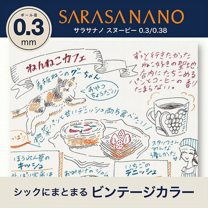 Snoopy Sarasa Nano 0.3mm 4-color Set - Vintage Color