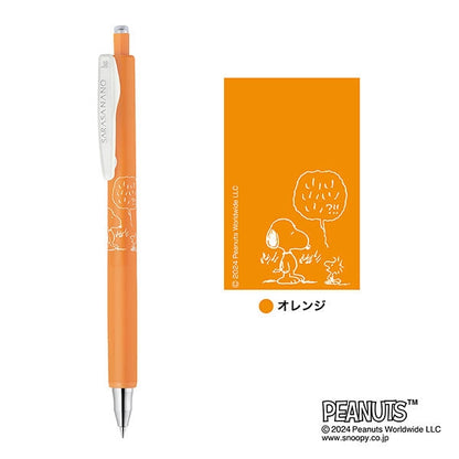 Snoopy Sarasa Nano 0.38mm Standard Color (4 colors)