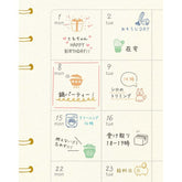 AIBO Planner Wooden Stamps in Clear Case - About Life - Techo Treats