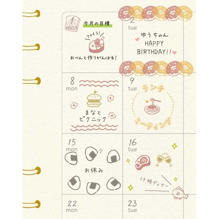 AIBO Planner Wooden Stamps in Clear Case - Food - Techo Treats