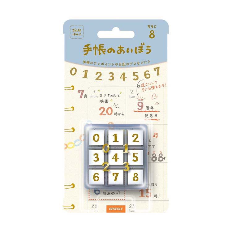 AIBO Planner Wooden Stamps in Clear Case - Number - Techo Treats