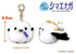 AMUSE Shimaenaga Long-tailed Tit Mascot Key Ring (6.5cm) - Lavender - Default Title by Techo Treats Stationery