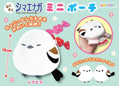 AMUSE Shimaenaga Long-tailed Tit Mini Pouch (2 designs) - Squinting Shimaenaga by Techo Treats Stationery