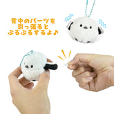 AMUSE Shimaenaga Long-tailed Tit Trembling Chain Mascot (5.5cm) - Default Title by Techo Treats Stationery