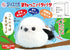 AMUSE Shimaenaga Long-tailed Tit Voice Imitation Stuffed Toy (15cm) - Default Title by Techo Treats Stationery