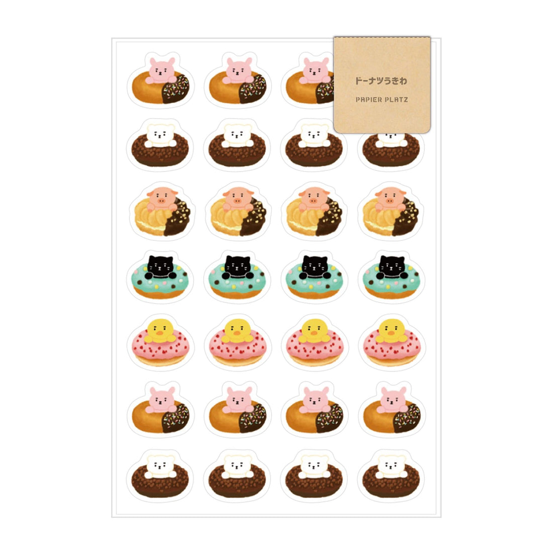 AOYOSHI Food x Animal Sticker - 031 Donut Animal - Techo Treats