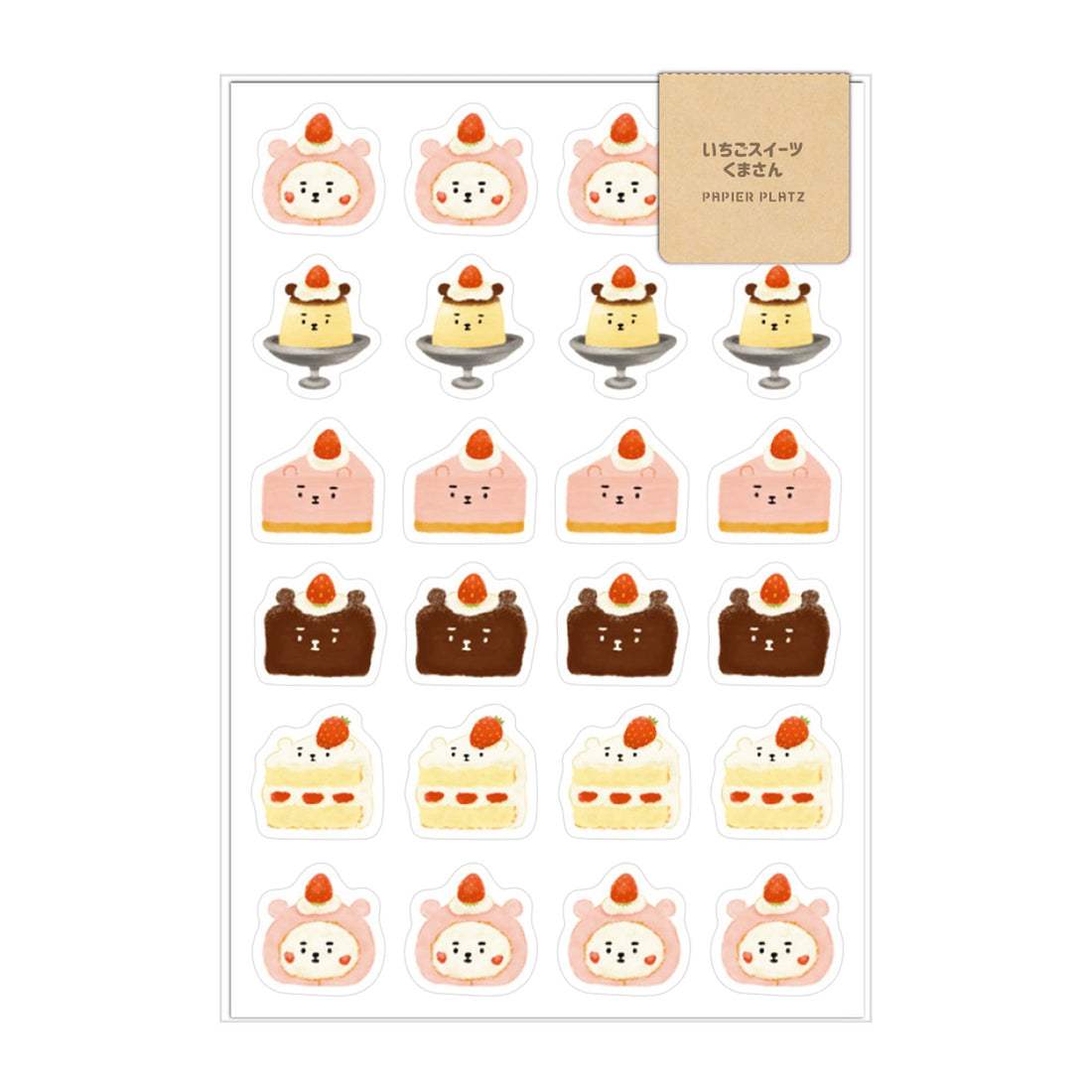 AOYOSHI Food x Animal Sticker Vol.2 - 022 Strawberry Dessert Bear - Papier Platz - Default Title by Techo Treats Stationery