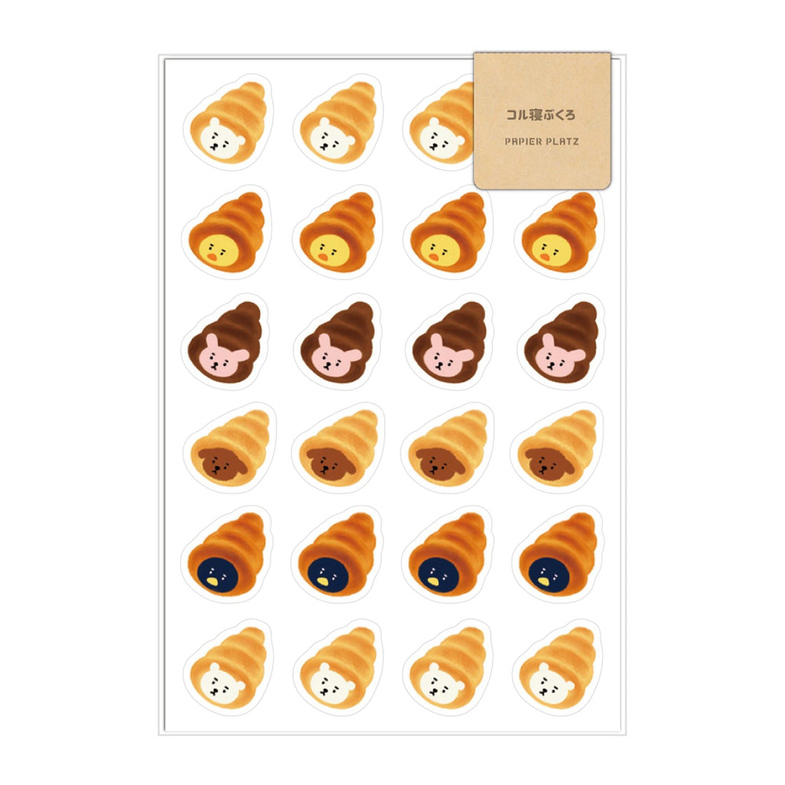 AOYOSHI Food x Animal Sticker Vol.2 - 025 Cone Sleeping Bag - Papier Platz - Default Title by Techo Treats Stationery