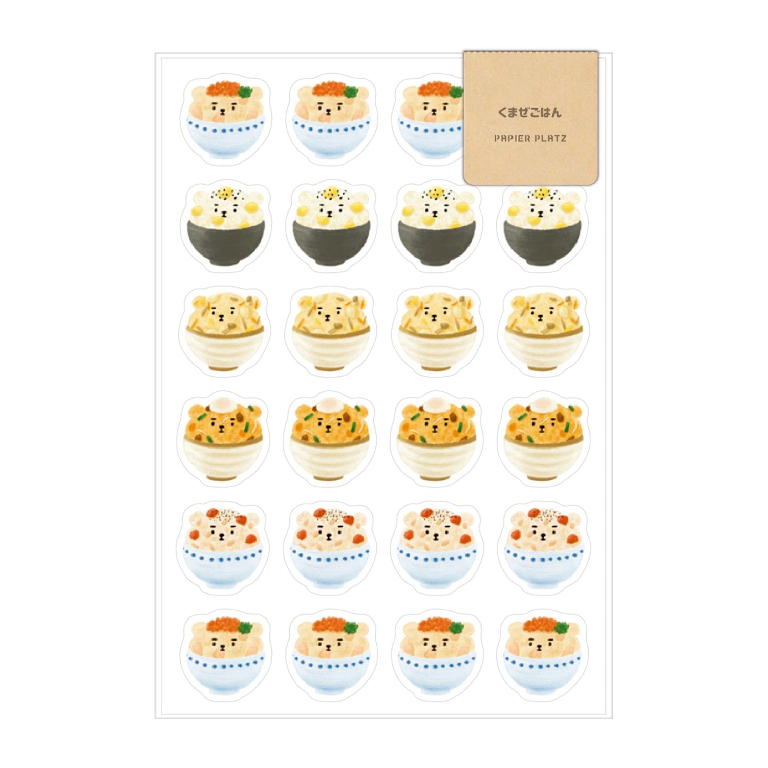 AOYOSHI Food x Animal Sticker Vol.2 - 032 Rice Bear - Papier Platz - Default Title by Techo Treats Stationery