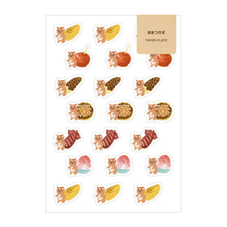 AOYOSHI Food x Animal Sticker Vol.3 - 039 Festival Squirrel - Papier Platz - Default Title by Techo Treats Stationery