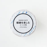 ASANEL Roll Sticky Notes - Enjoy Frames - Papier Platz - Default Title by Techo Treats Stationery