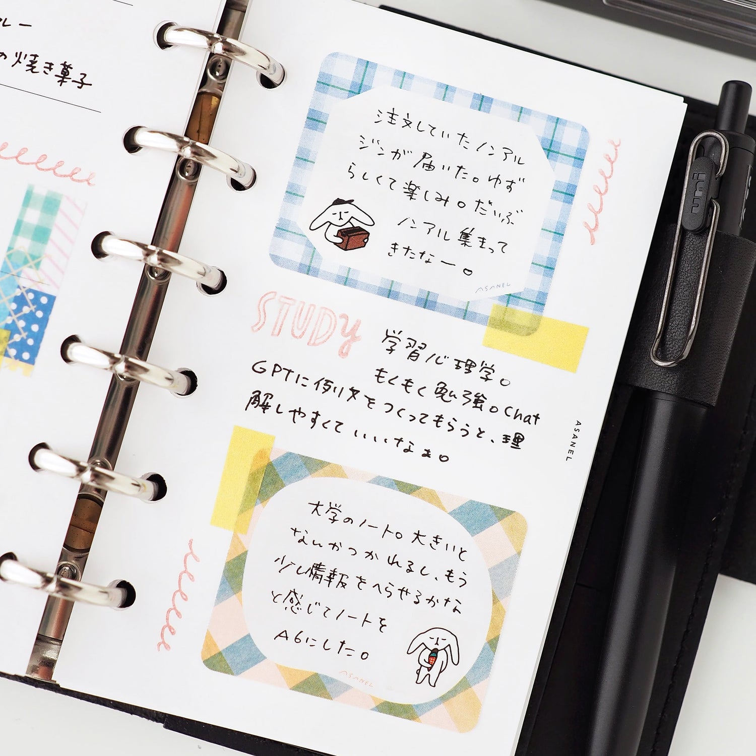 ASANEL Roll Sticky Notes - Enjoy Layering - Techo Treats