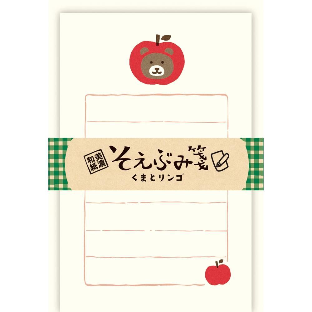 Autumn Limited Mini Letter Set - Bear and Apple - Furukawa Shiko - Default Title by Techo Treats Stationery