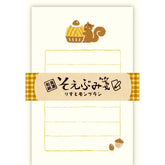 Autumn Limited Mini Letter Set - Montblanc - Furukawa Shiko - Default Title by Techo Treats Stationery