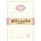 Autumn Limited Mini Letter Set - Rabbit Brooch - Furukawa Shiko - Default Title by Techo Treats Stationery