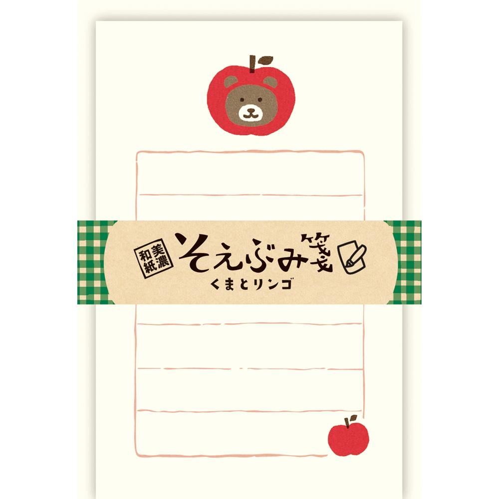 Autumn Limited Soebumi Paper Letter Set - Bear and Apple - Techo Treats