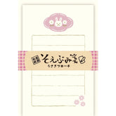 Autumn Limited Soebumi Paper Letter Set - Rabbit Brooch - Techo Treats