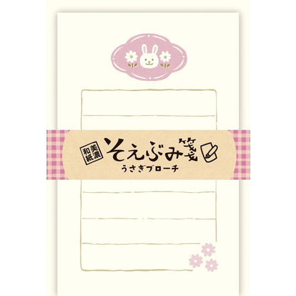 Autumn Limited Soebumi Paper Letter Set - Rabbit Brooch - Techo Treats