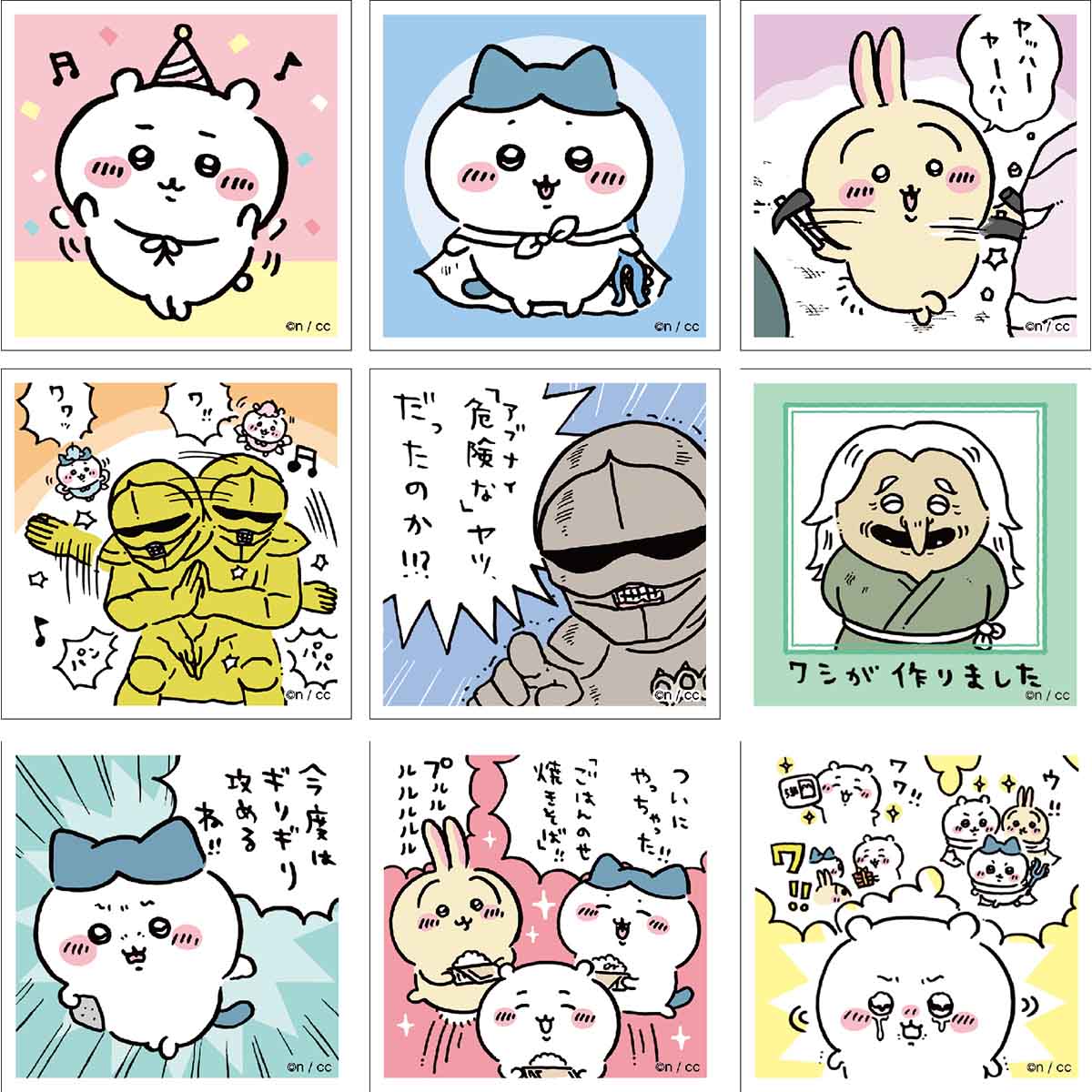 Chiikawa Sticker Collection 2 (50 designs, 5 stickers per pack)