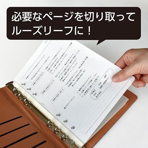 BARASERU NOTE A5 Detachable Loose-leaf Notebook - Cacao (Lined &amp; Grid Pages) - Techo Treats