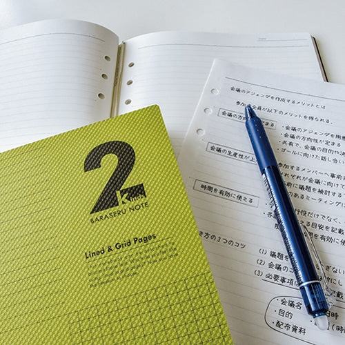 BARASERU NOTE A5 Detachable Loose-leaf Notebook - Lime (Lined &amp; Grid Pages) - Techo Treats