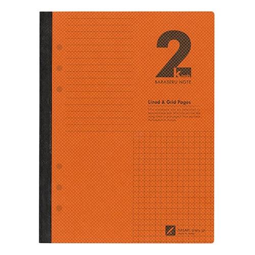 BARASERU NOTE A5 Detachable Loose-leaf Notebook - Mango (Lined &amp; Grid Pages) - Sasaki Printing - Default Title by Techo Treats Stationery
