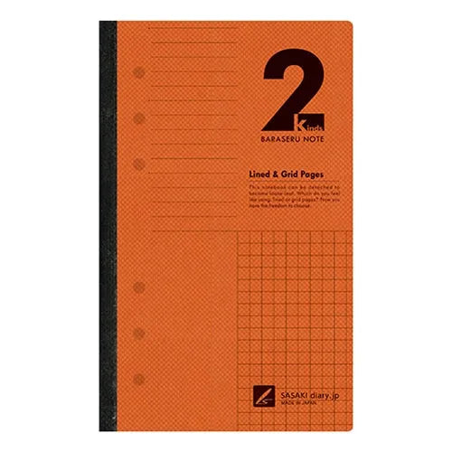 BARASERU NOTE Bible Detachable Loose-leaf Notebook - Cacao (Lined &amp; Grid Pages) - Sasaki Printing - Default Title by Techo Treats Stationery