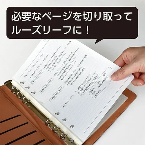 BARASERU NOTE Bible Detachable Loose-leaf Notebook - Cacao (Lined &amp; Grid Pages) - Techo Treats