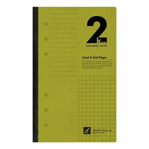 BARASERU NOTE Bible Detachable Loose-leaf Notebook - Lime (Lined &amp; Grid Pages) - Sasaki Printing - Default Title by Techo Treats Stationery