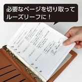 BARASERU NOTE Bible Detachable Loose-leaf Notebook - Lime (Lined & Grid Pages) - Sasaki Printing - Default Title by Techo Treats Stationery