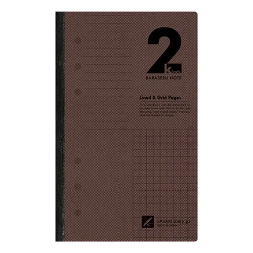 BARASERU NOTE Bible Detachable Loose-leaf Notebook - Mango (Lined &amp; Grid Pages) - Sasaki Printing - Default Title by Techo Treats Stationery